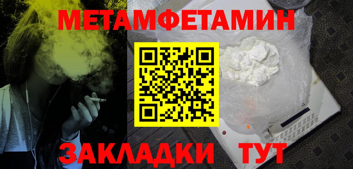 Amphetamine  Amphetamine VHQ  сайты даркнета формула  Крымск  АМФЕТАМИН  Вход с VPN  mega ССЫЛКА 
