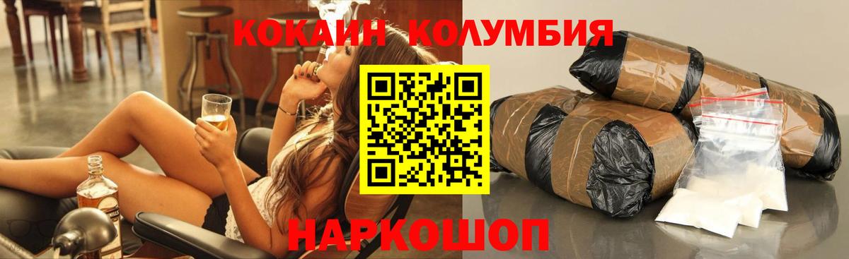 ГАШ Крымск