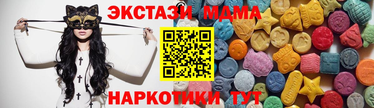 Экстази Philipp Plein Крымск