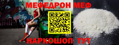 тгк Ипатово