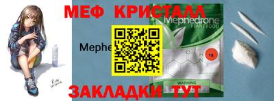 ECSTASY Камышлов