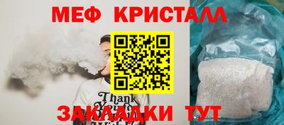 дмт Ирбит