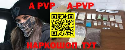 тгк Ипатово