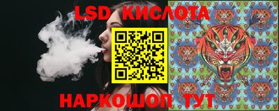 тгк Ипатово