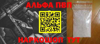 тгк Ипатово