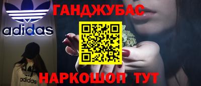 тгк Ипатово