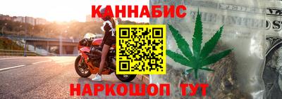 шишки Канаш