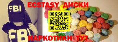 тгк Ипатово