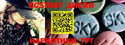 тгк Ипатово
