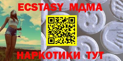 дмт Ирбит