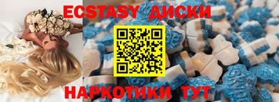 тгк Ипатово
