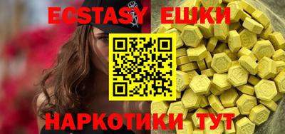 тгк Ипатово