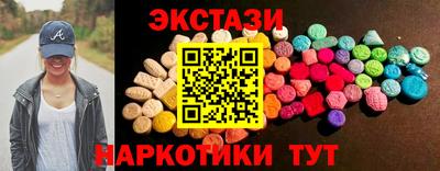дмт Ирбит