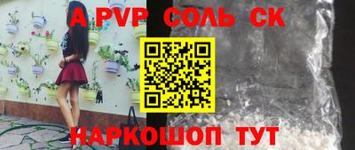трава Изобильный