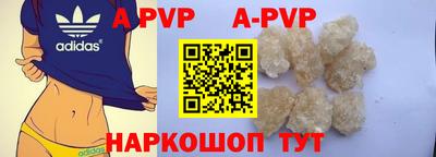 тгк Ипатово