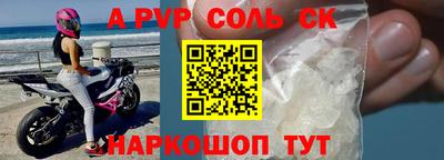 трава Изобильный
