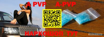 тгк Ипатово