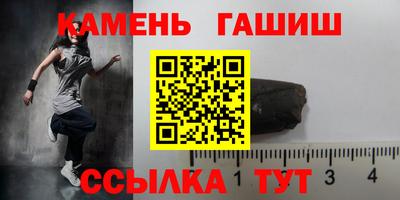 тгк Ипатово
