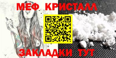 тгк Ипатово