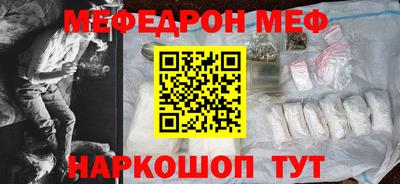 тгк Ипатово