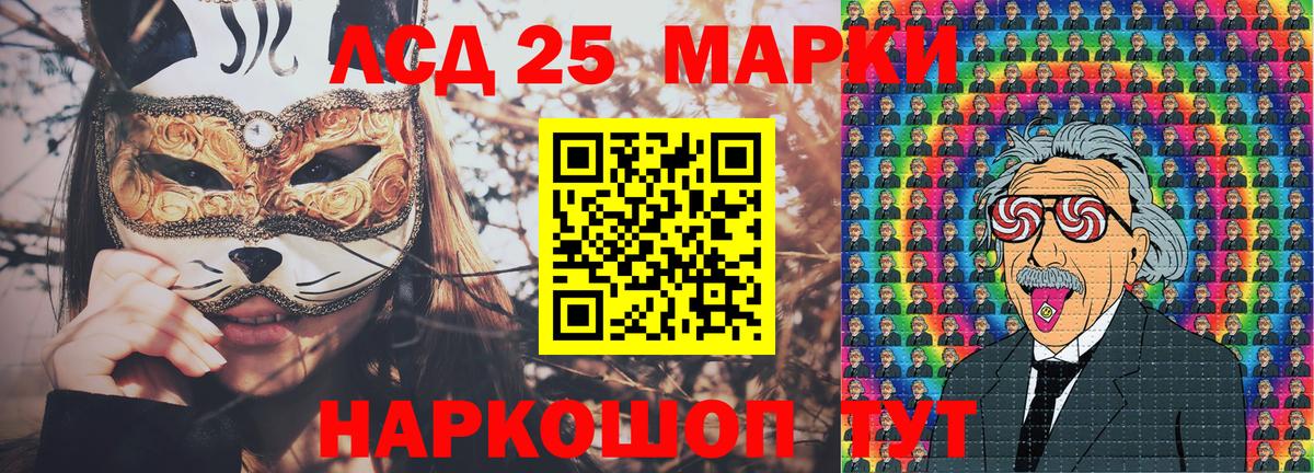 A-PVP СОЛЬ кристаллы  Меф МЯУ МЯУ  Крымск  Вход с VPN  Меф   Гашиш 
