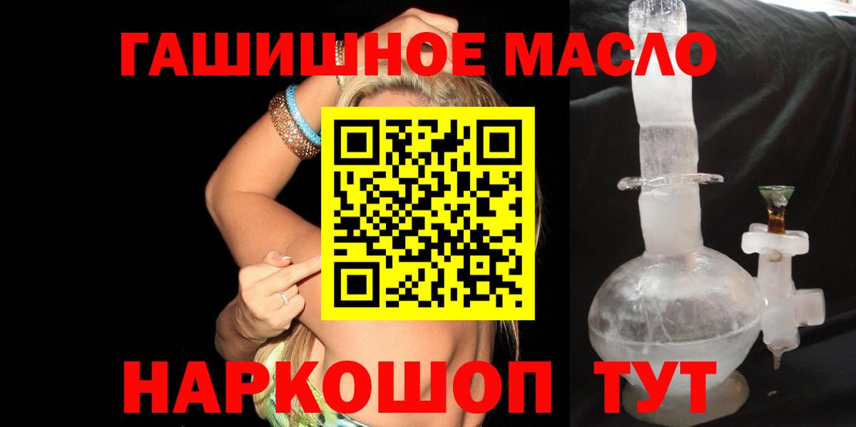 ТГК концентрат Крымск