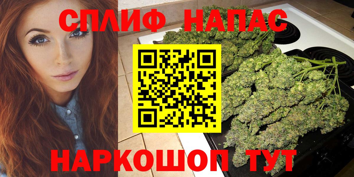 Марихуана MAZAR  Вход с VPN  Бошки Шишки VHQ  МАРИХУАНА LSD WEED  Крымск  Канабис LSD WEED 